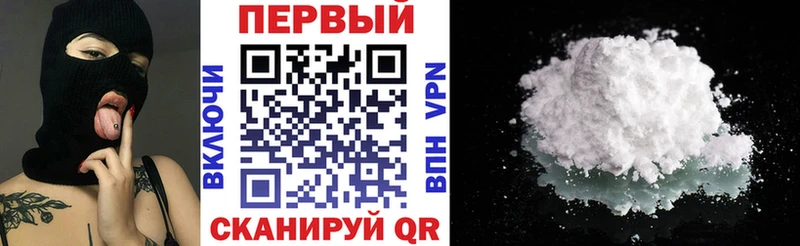 АМФЕТАМИН Premium  Усинск 