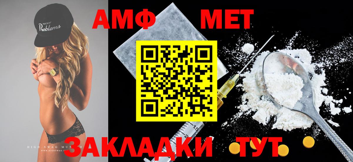 Усинск  Амфетамин 98%  Вход с VPN 