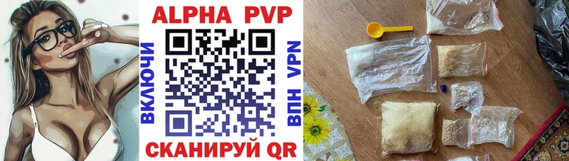 Alpha-PVP VHQ Усинск