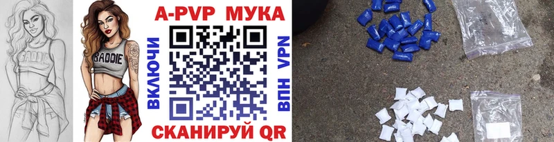 МЕГА ONION  Усинск  А ПВП Соль  купить наркотики цена 