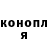 ГАШИШ Изолятор KleyMan project