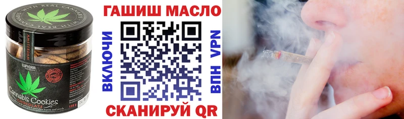 Canna-Cookies конопля Усинск