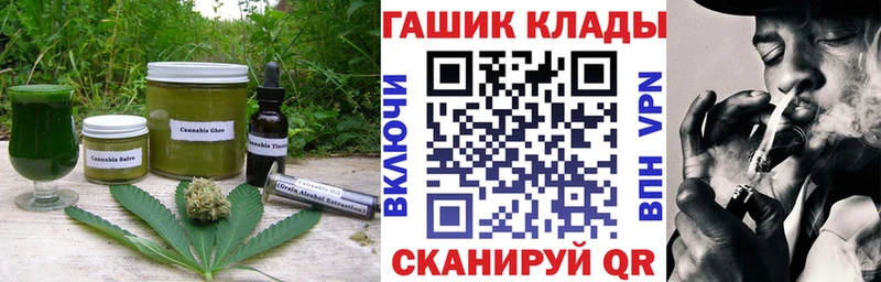 как найти   Усинск  Еда ТГК марихуана 
