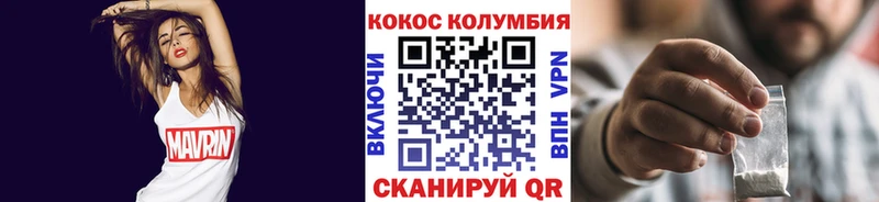 Cocaine VHQ Усинск
