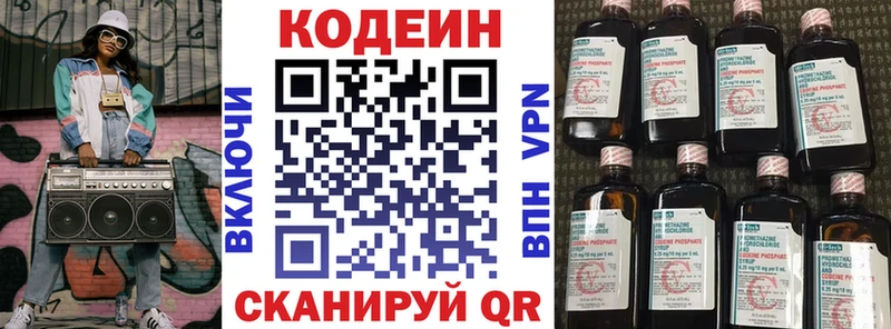 дарнет шоп  Усинск  Кодеиновый сироп Lean Purple Drank 
