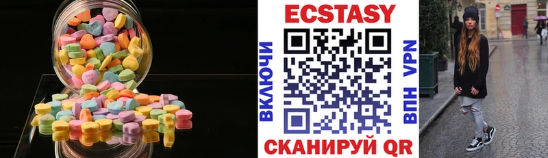 Экстази бентли  Усинск 