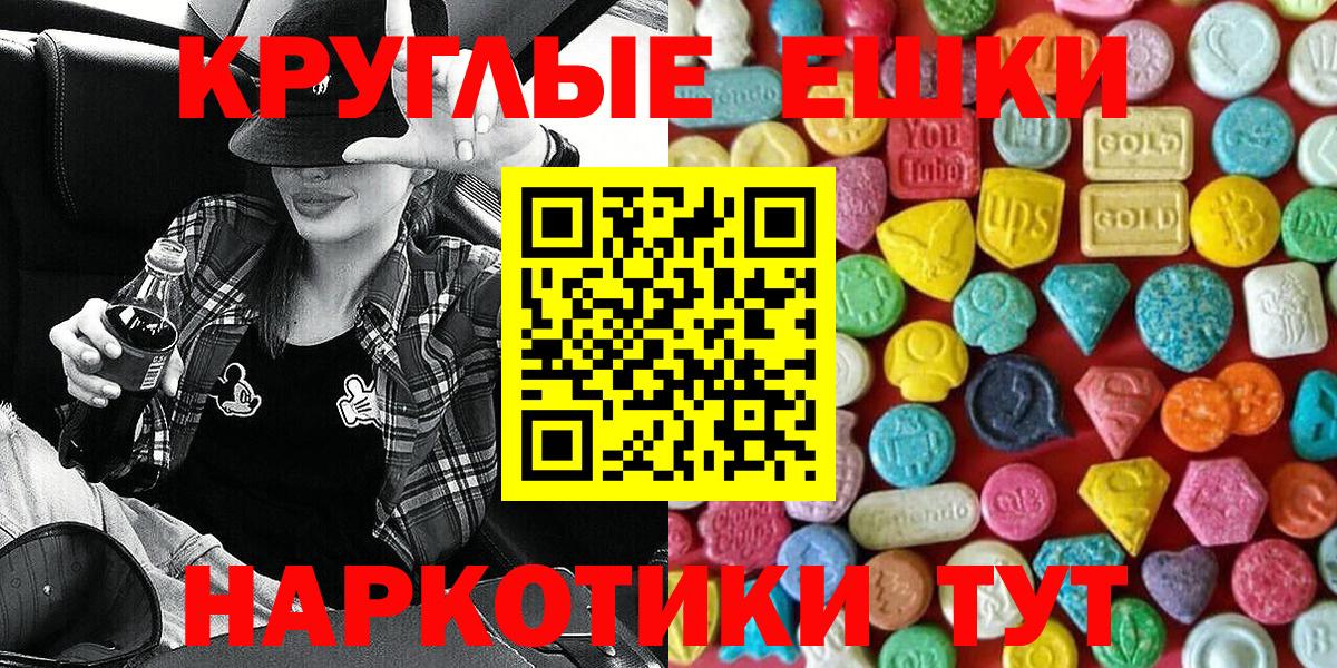 ЭКСТАЗИ louis Vuitton Усинск