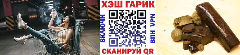 купить наркоту  ОМГ ОМГ ссылка  ГАШИШ индика сатива  Усинск 