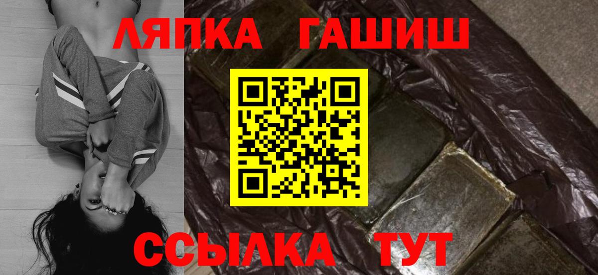 Гашиш хэш Усинск