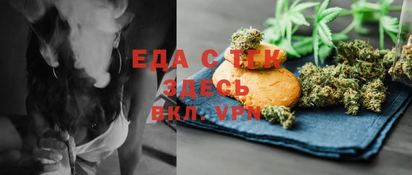 ПСИЛОЦИБИНОВЫЕ ГРИБЫ Магас