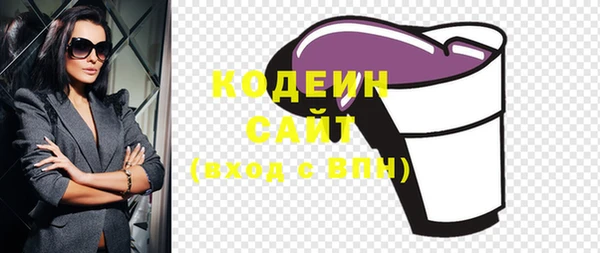 ПСИЛОЦИБИНОВЫЕ ГРИБЫ Магас
