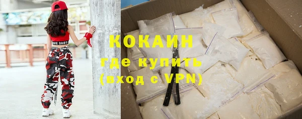 ПСИЛОЦИБИНОВЫЕ ГРИБЫ Магас