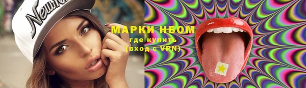 ALPHA-PVP Майский