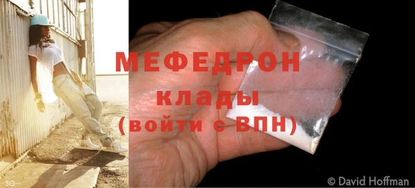 прущие грибы Нязепетровск