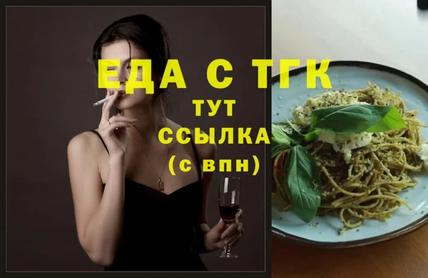 таблы Белоозёрский