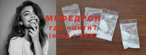 ПСИЛОЦИБИНОВЫЕ ГРИБЫ Магас