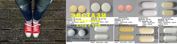 амфетамин Мегион