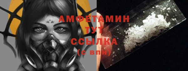 амфетамин Мегион