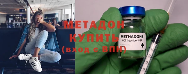 кокаин VHQ Долгопрудный