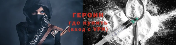 кокаин перу Магадан