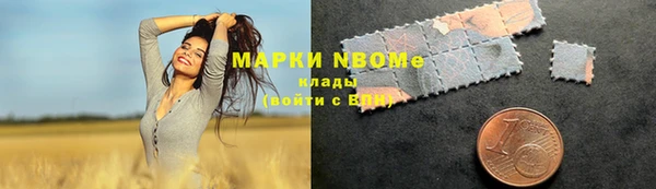 амфетамин Мегион