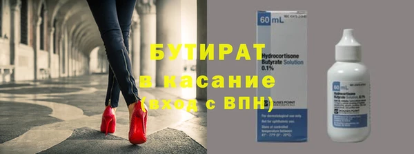 таблы Медногорск