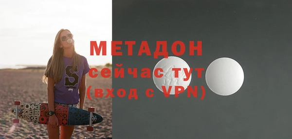 амфетамин Мегион