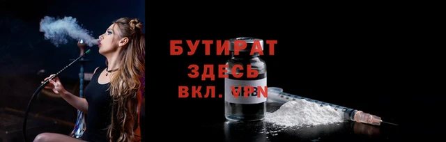 круглые Новый Уренгой