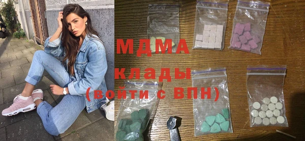 амфетамин Мегион