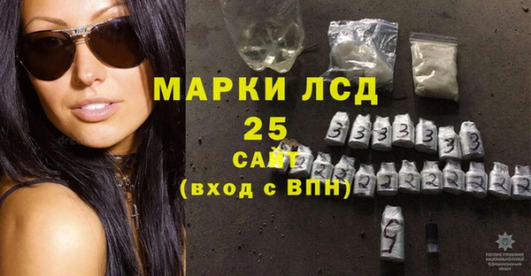 ALPHA-PVP Майский