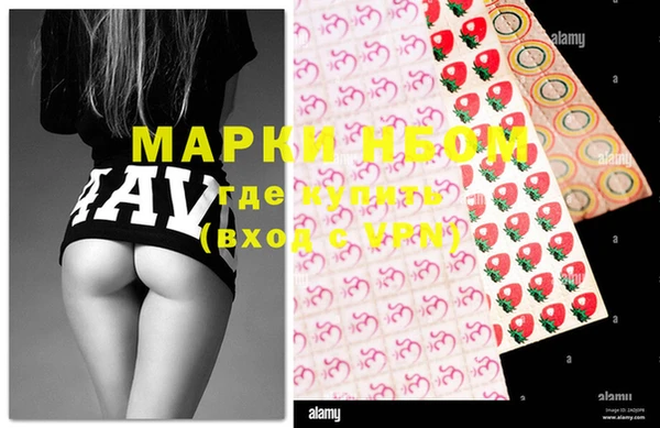 амфетамин Мегион