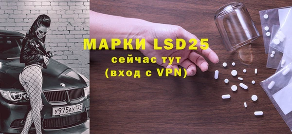 амфетамин Мегион
