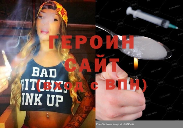 амфетамин Мегион