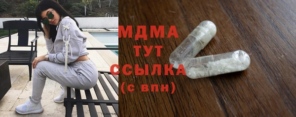 таблы Медногорск