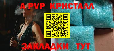 хмурый Гусь-Хрустальный