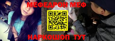 метамфетамин Гусев