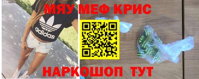 амфетамин Балахна