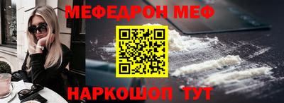метамфетамин Гусев
