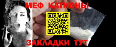метамфетамин Гусев