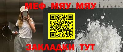 хмурый Гусь-Хрустальный