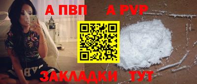 метамфетамин Гусев