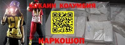 кокаин Балашиха