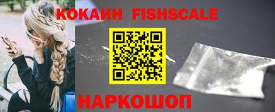 кокаин Балашиха