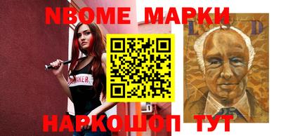 метамфетамин Гусев