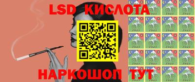 метамфетамин Гусев