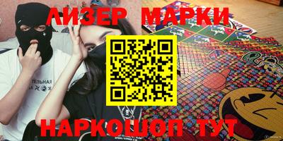 кокаин Балашиха