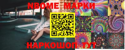 метамфетамин Гусев