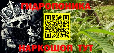 метамфетамин Гусев