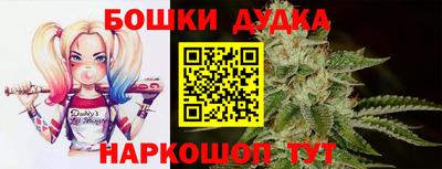 метамфетамин Гусев