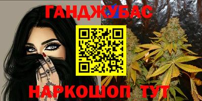 гашик Гусиноозёрск